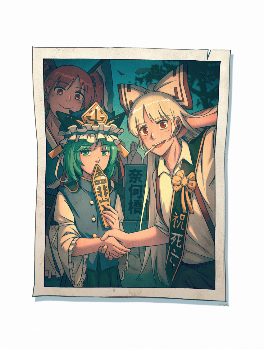 Fujiwara No Mokou (Touhou) Rule 34 Image