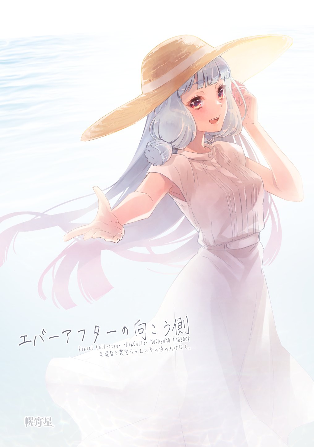 Kantai Collection Rule 34 Image