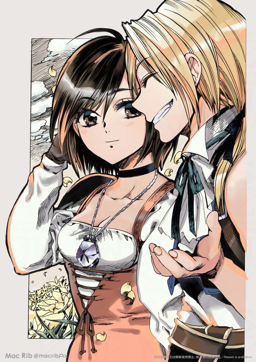 Garnet Til Alexandros Xvii (Final Fantasy) Rule 34 Image