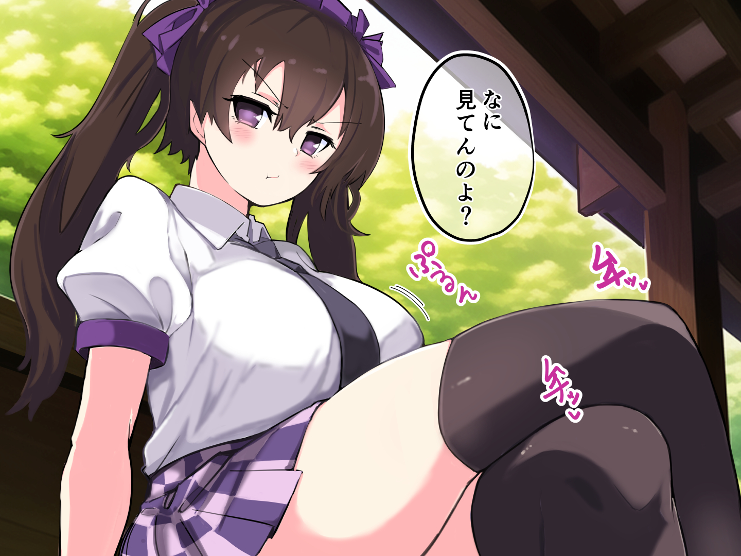 Hatate Himekaidou (Touhou) Rule 34 Image