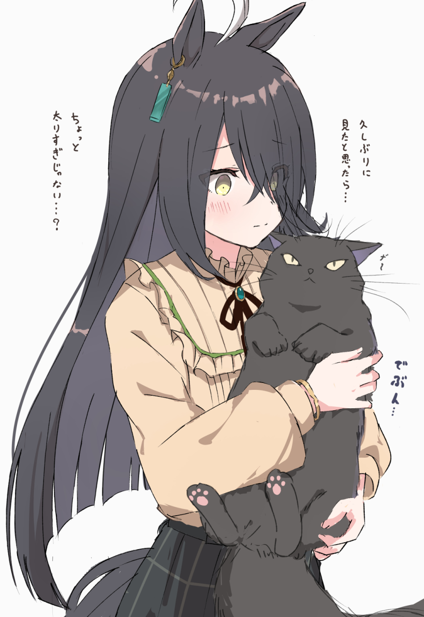 Manhattan Cafe (Umamusume) Rule 34 Image