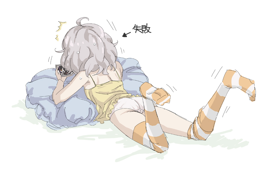Miwa Mitsune (Magia Record: Mahou Shoujo Madoka Magica Gaiden) Rule 34 Image