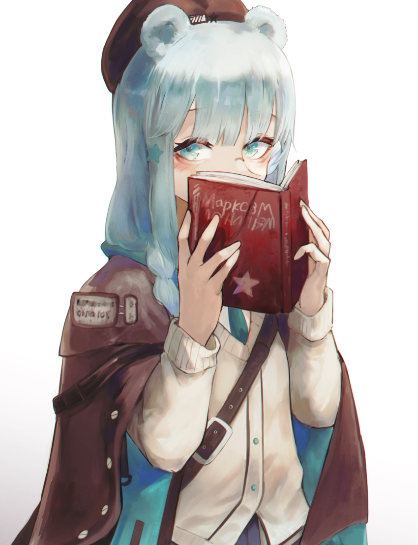 Arknights Rule 34 Image