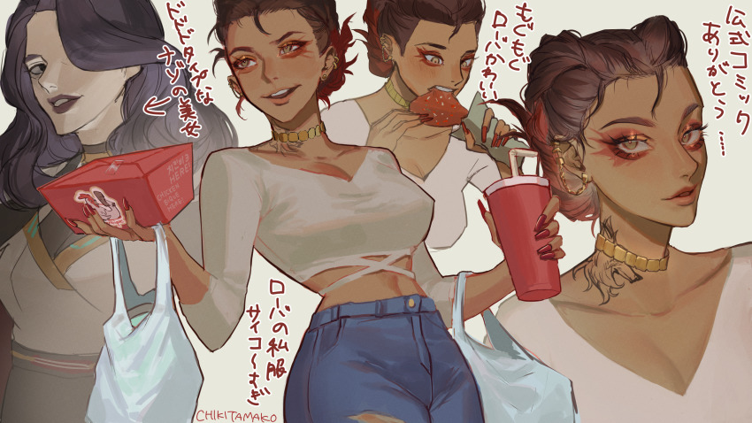 Loba (Apex Legends) Rule 34 Image