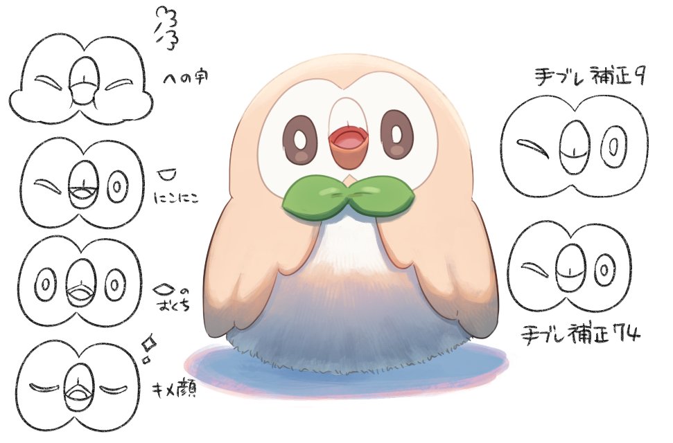Gen 7 Pokemon (Nintendo) Rule 34 Image