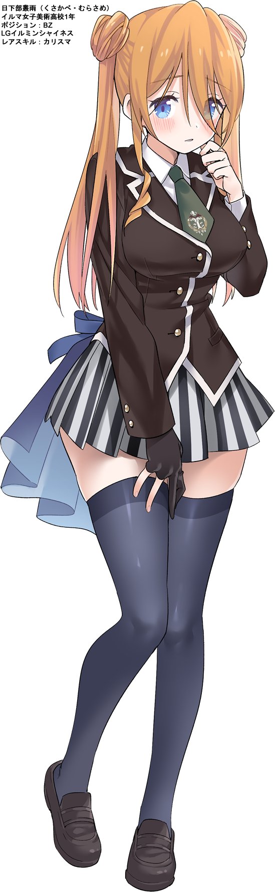 Assault Lily Rule 34 Image