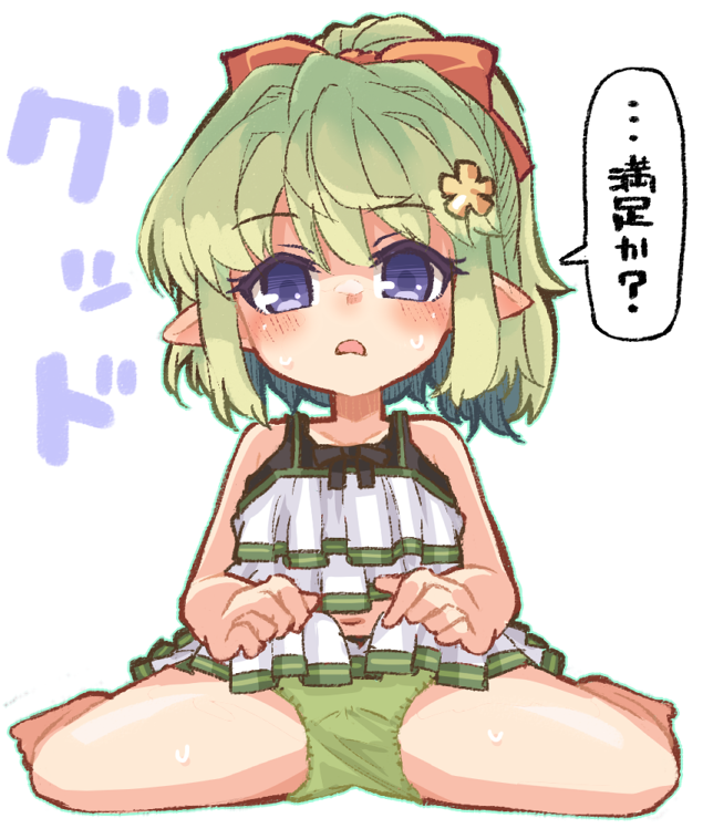 Granblue Fantasy Rule 34 Image
