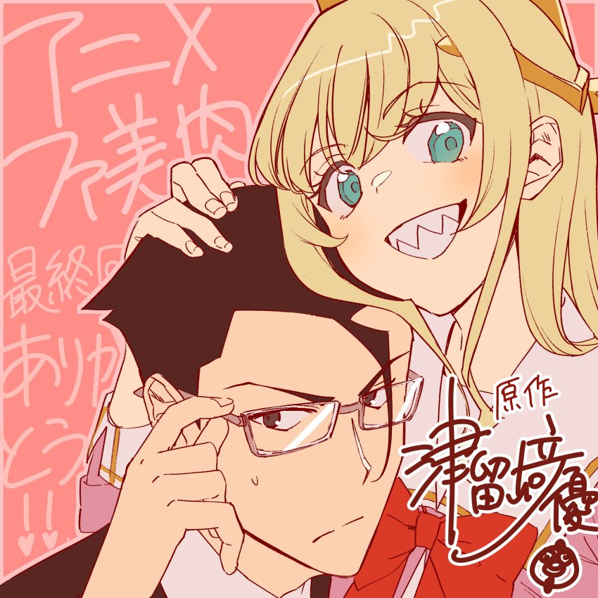 Jinguuji Tsukasa (Fantasy Bishoujo Juniku Ojisan To) Rule 34 Image