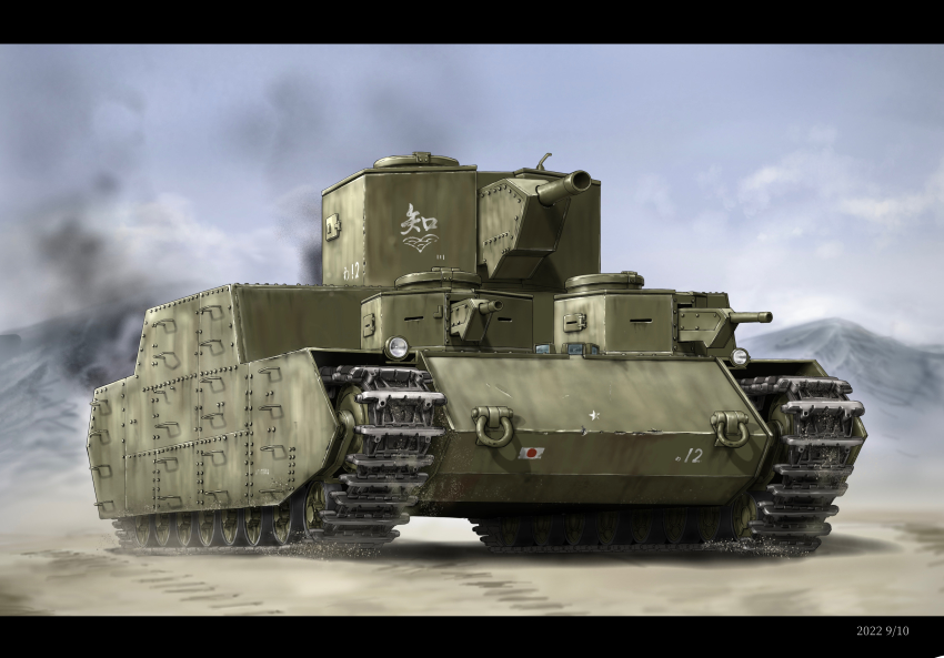 O-I (Tank) Rule 34 Image