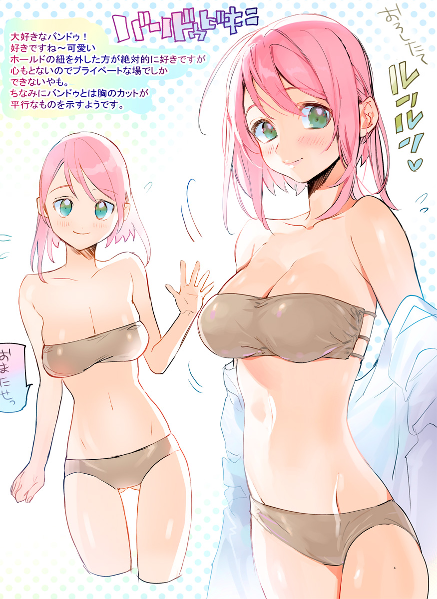 Original Rule 34 Image