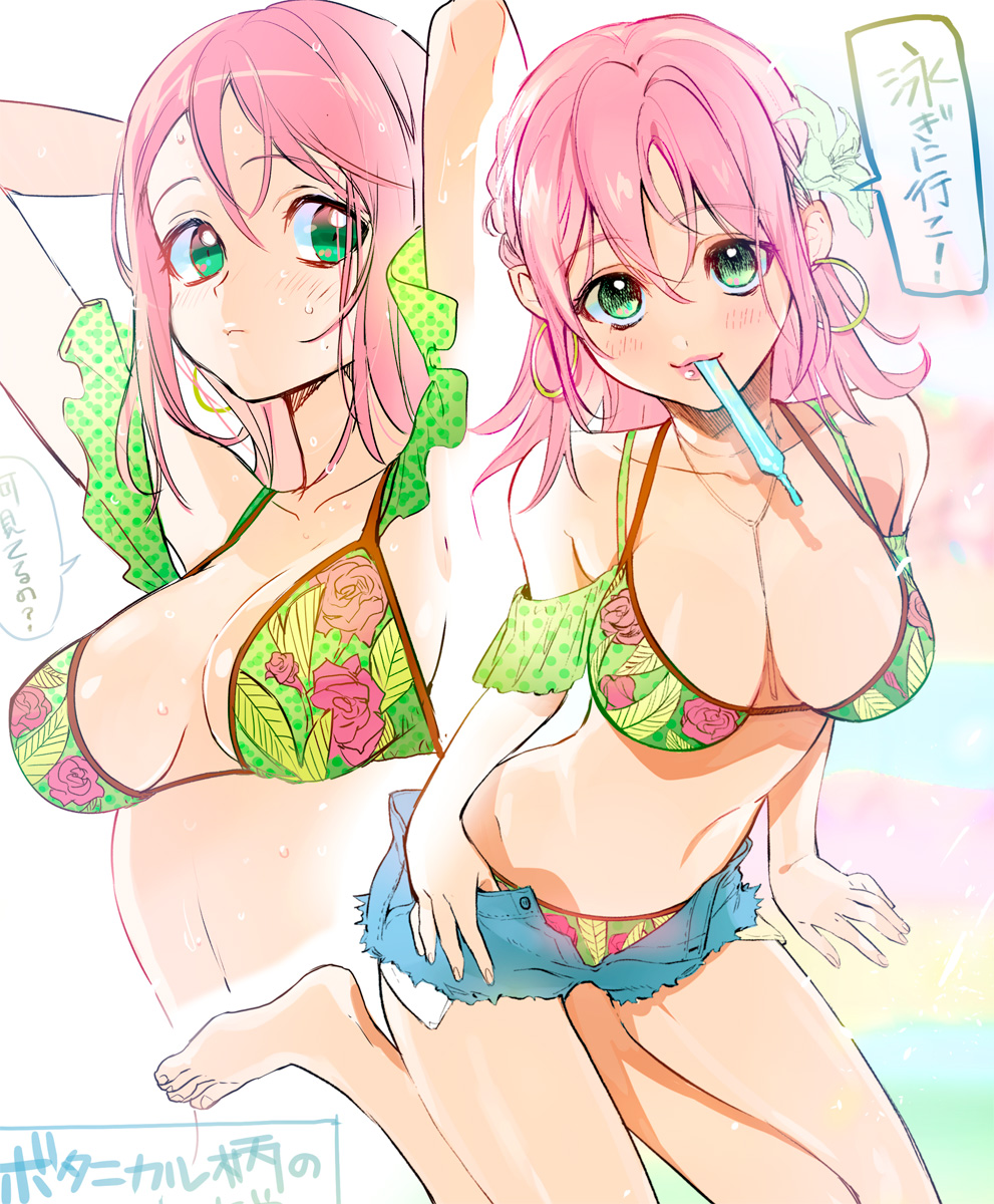 Original Rule 34 Image
