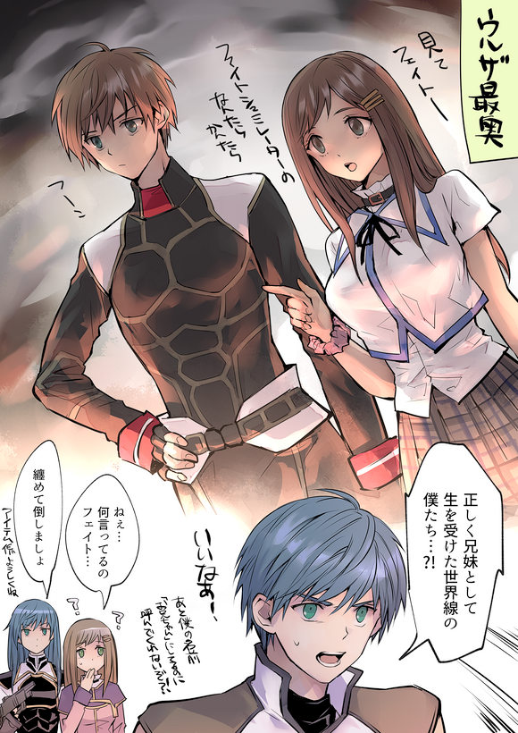 Maria Traydor (Star Ocean) Rule 34 Image