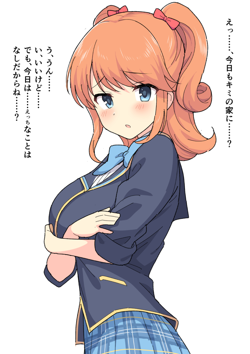 Girlfriend (Kari) Rule 34 Image