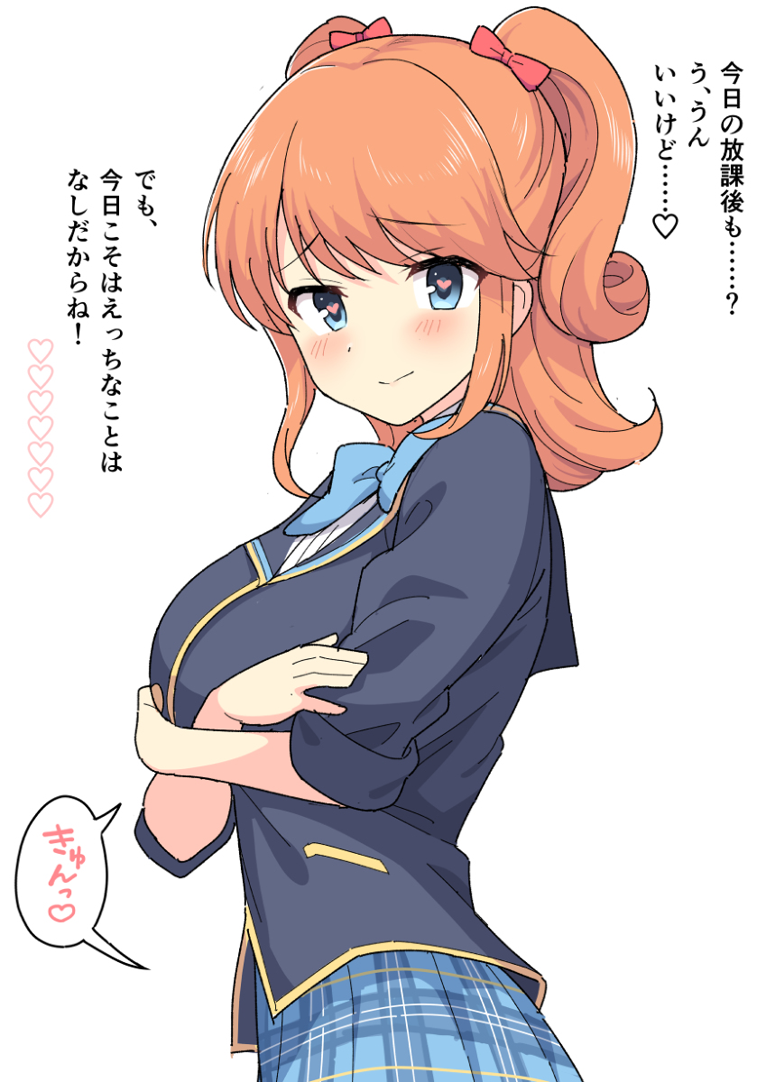 Girlfriend (Kari) Rule 34 Image
