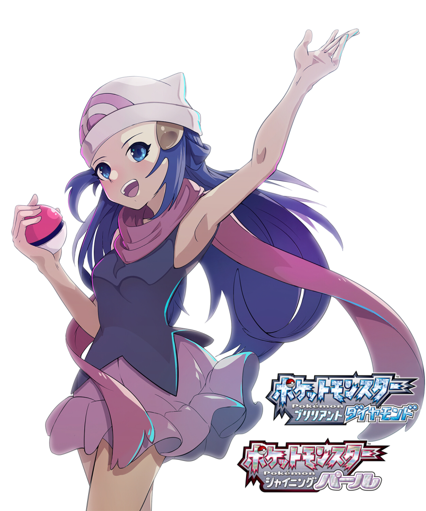 Dawn (Pokemon) Rule 34 Image