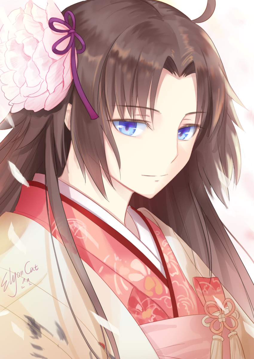 Ryougi Shiki (Fate/Grand Order) Rule 34 Image