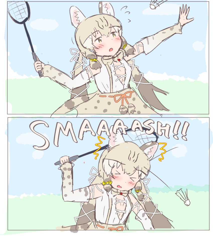 Kemono Friends Rule 34 Image