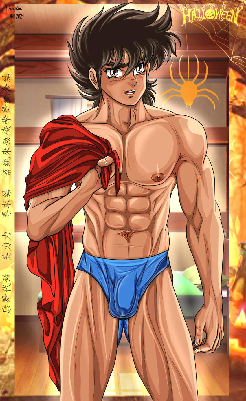 Bara Rule 34 Image
