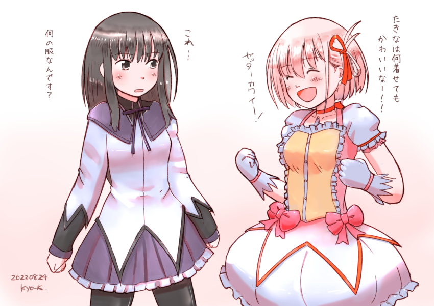 Akemi Homura (Lycoris Recoil) Rule 34 Image