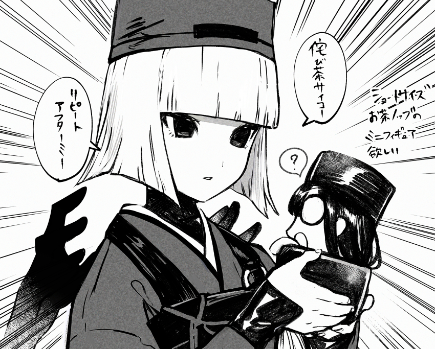 Oda Nobunaga (Fate) Rule 34 Image