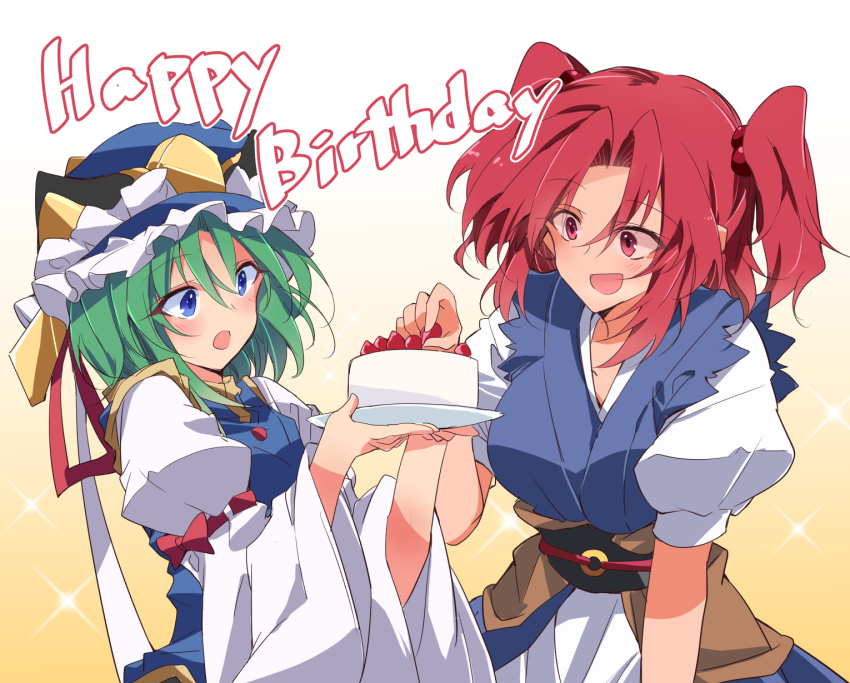 Onozuka Komachi (Touhou) Rule 34 Image