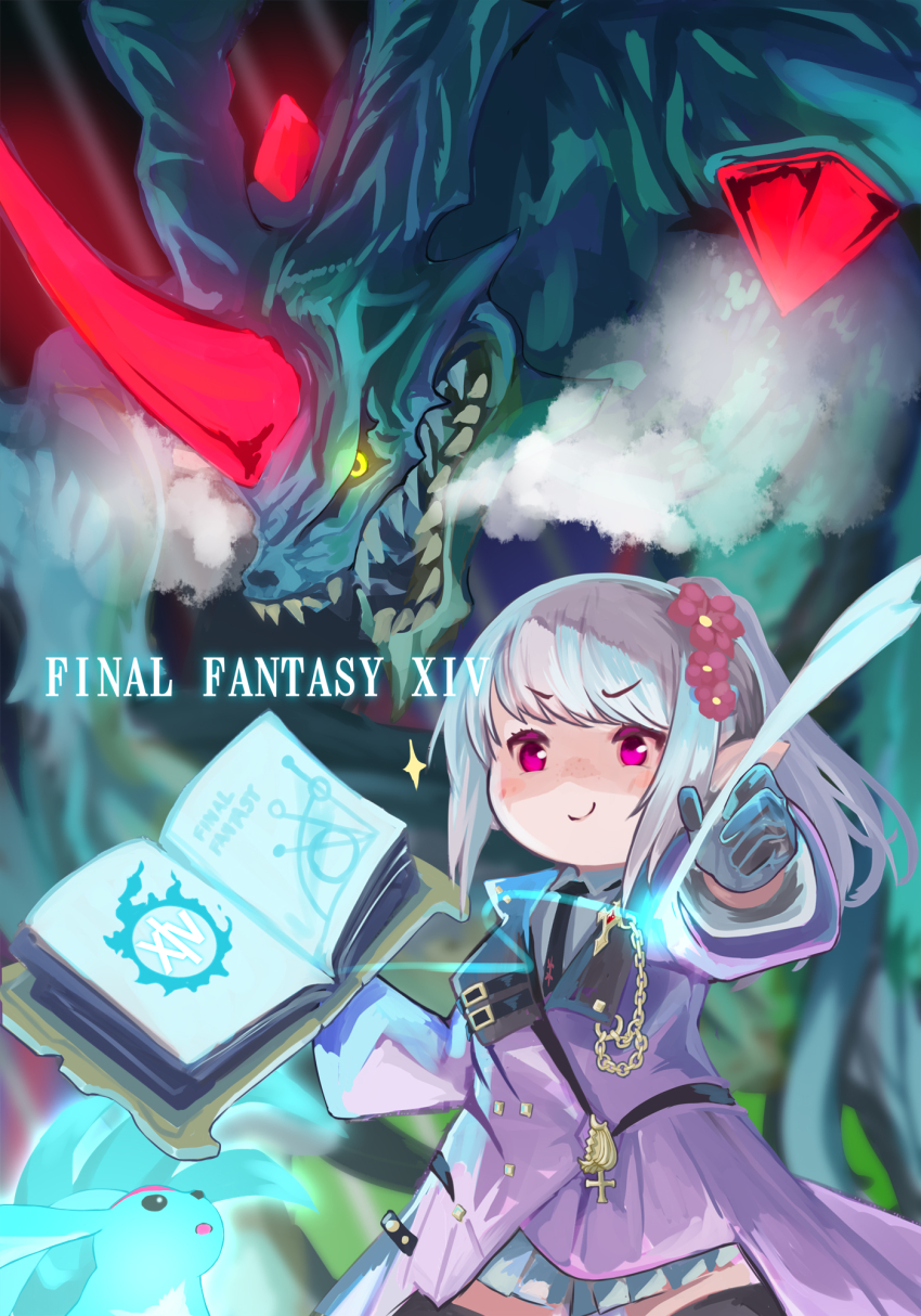 Lalafell (Final Fantasy) Rule 34 Image