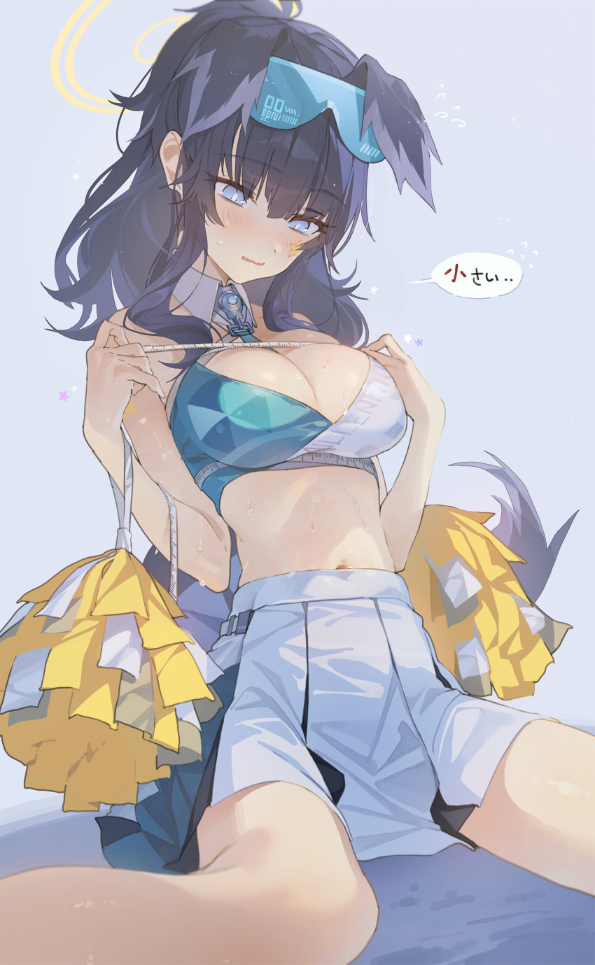Hibiki (Blue Archive) Rule 34 Image