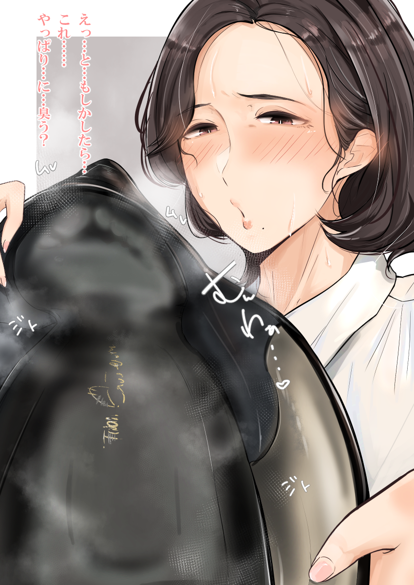 Blush Rule 34 Image