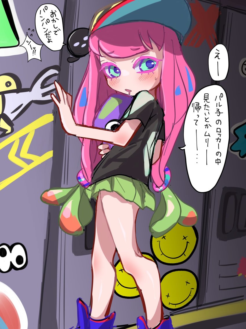 Harmony (Splatoon) Rule 34 Image