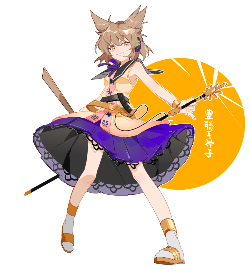 Toyosatomimi No Miko (Touhou) Rule 34 Image
