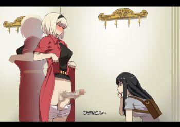 1futa Rule 34 Image