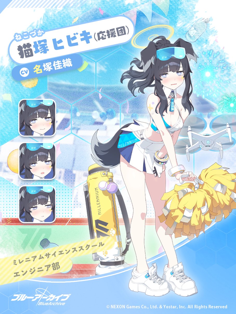 Hibiki (Blue Archive) Rule 34 Image