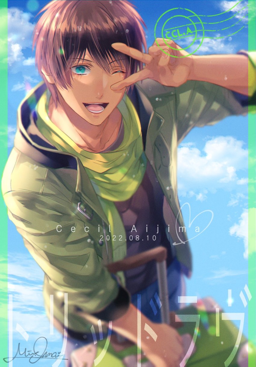 Uta No Prince-Sama Rule 34 Image