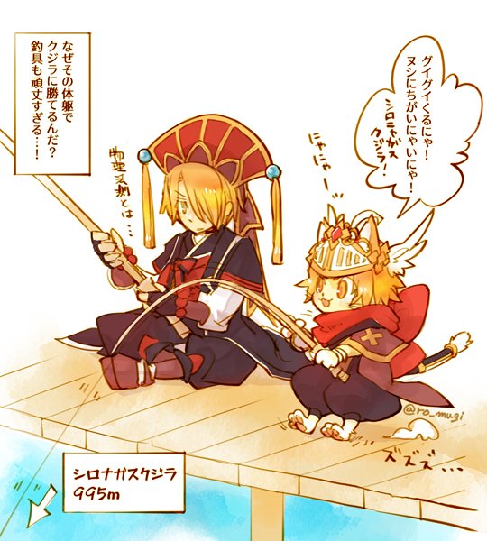 Ragnarok Online Rule 34 Image
