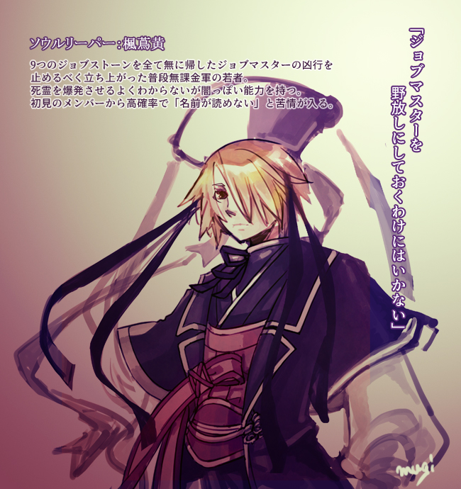 Ragnarok Online Rule 34 Image