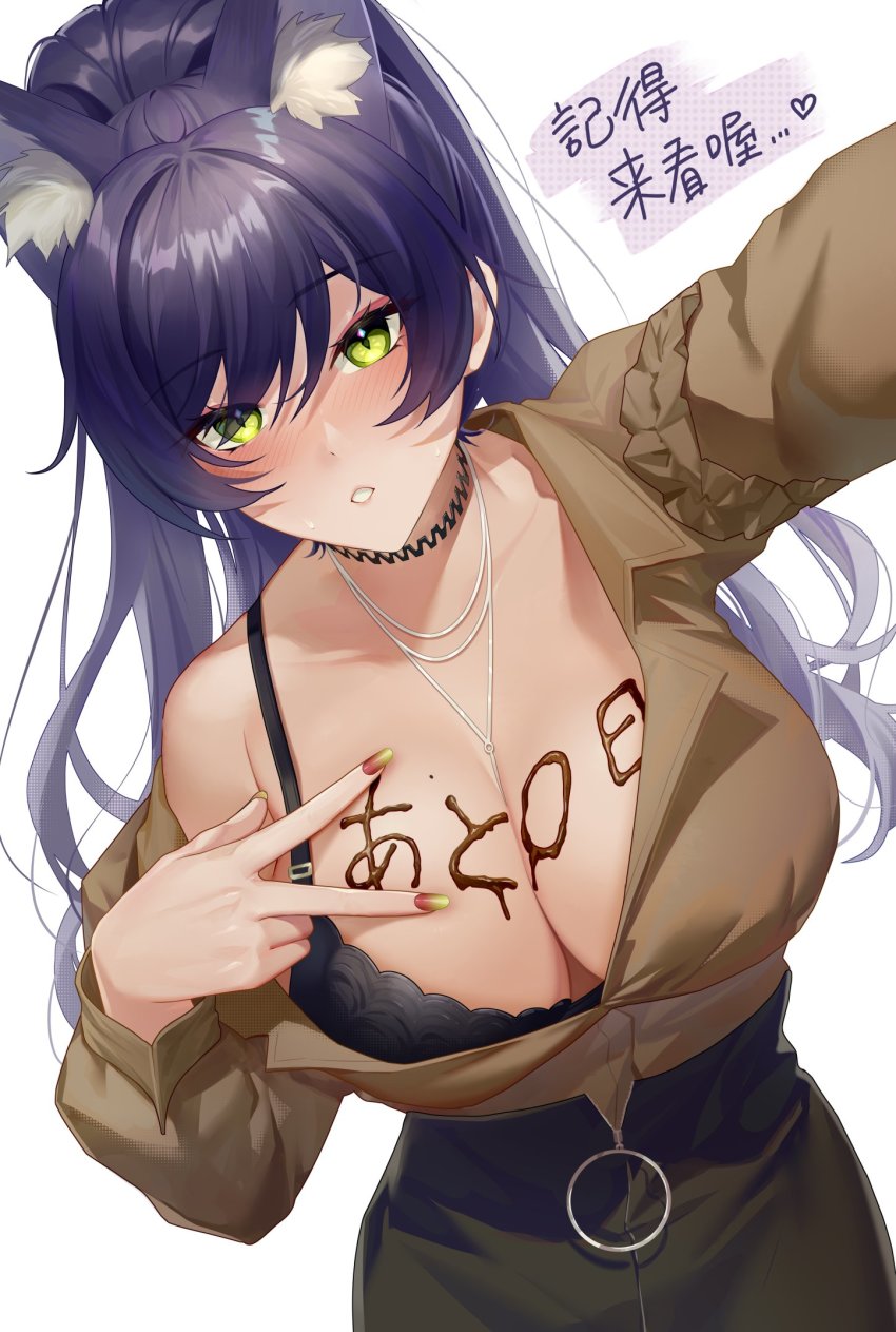 Seki (Vtuber) Rule 34 Image