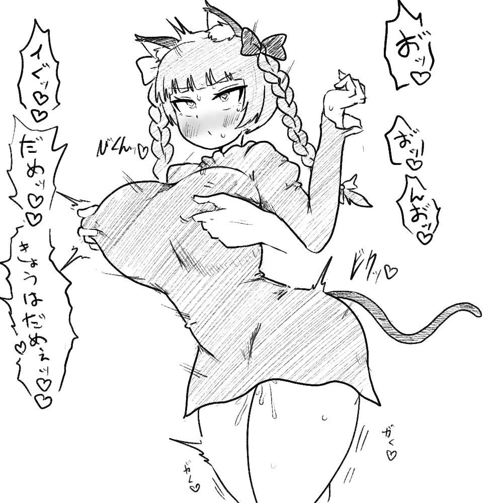 Kaenbyou Rin (Touhou) Rule 34 Image