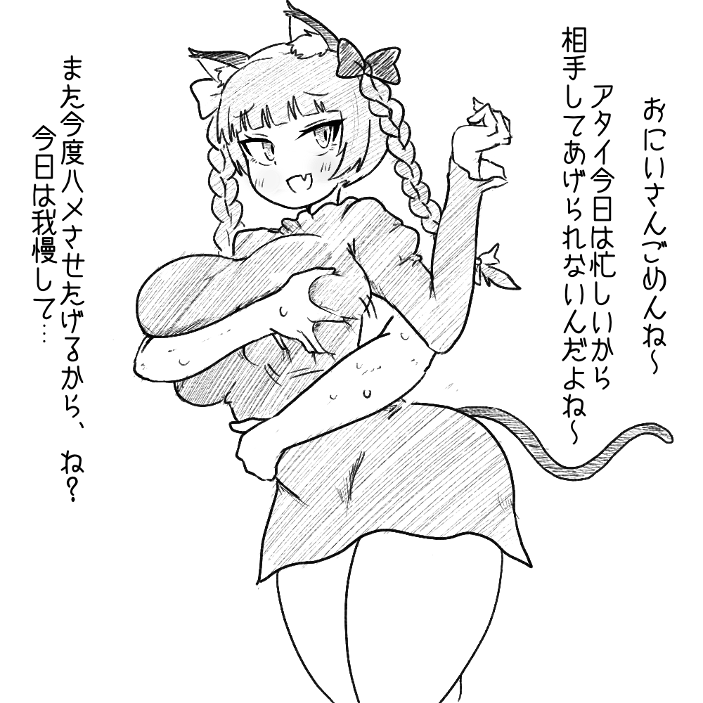 Kaenbyou Rin (Touhou) Rule 34 Image
