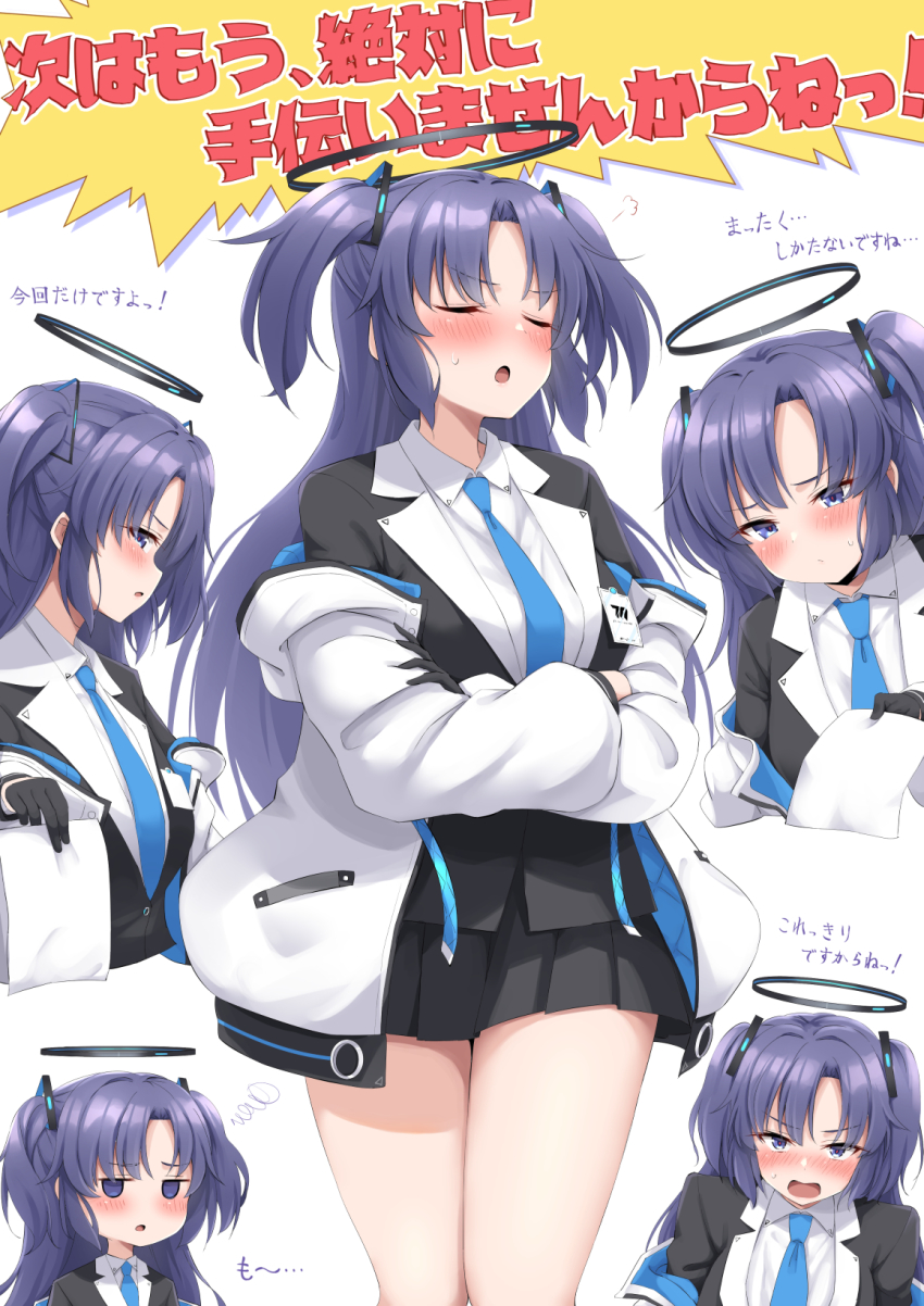 Yuuka (Blue Archive) Rule 34 Image