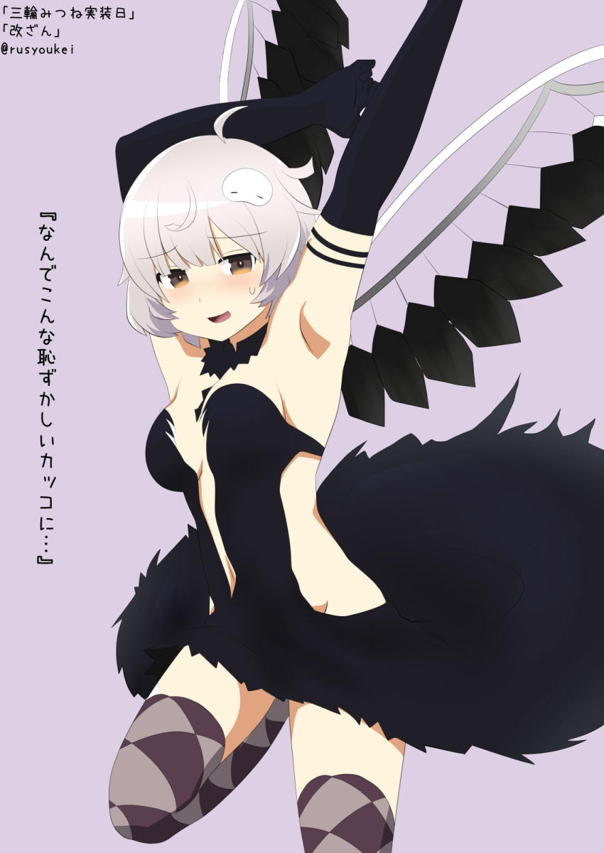 Akemi Homura (Magia Record: Mahou Shoujo Madoka Magica Gaiden) Rule 34 Image