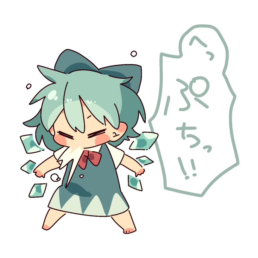 Cirno (Touhou) Rule 34 Image