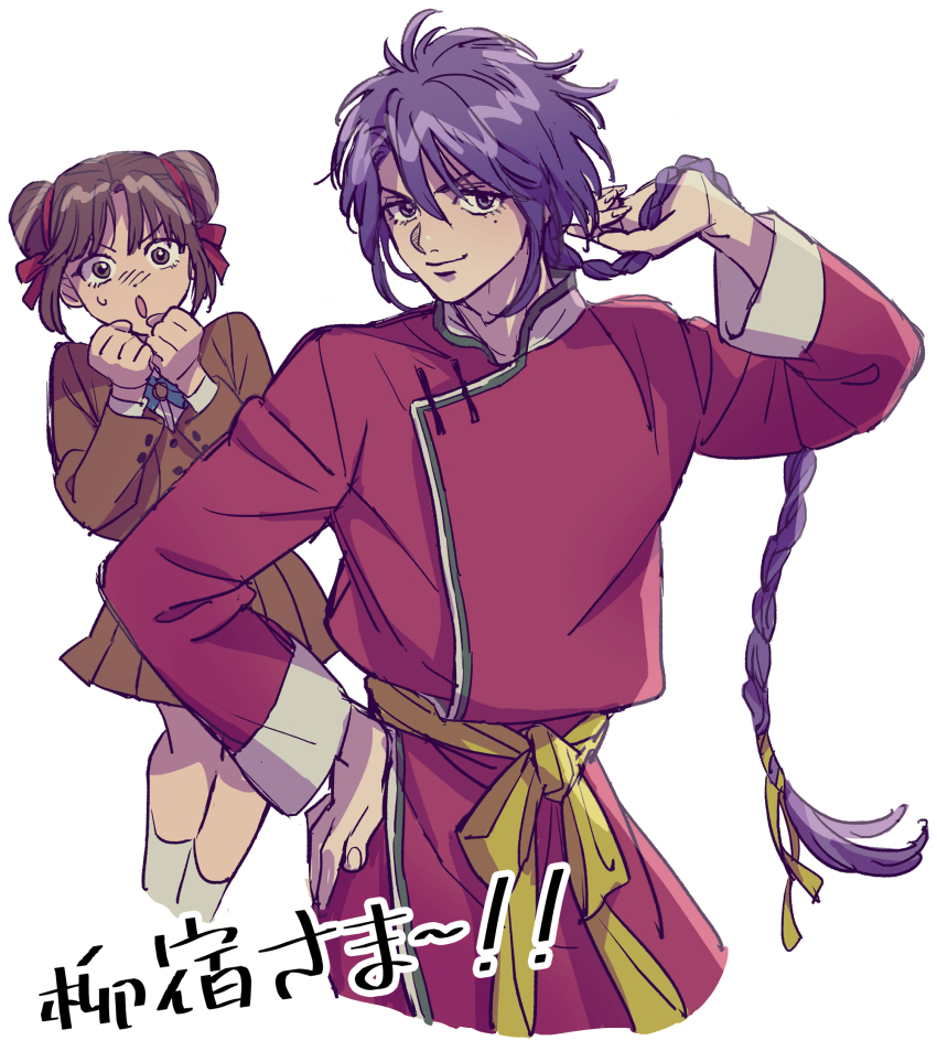 Fushigi Yuugi Rule 34 Image
