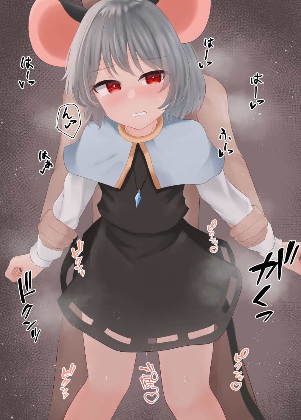 Nazrin (Touhou) Rule 34 Image
