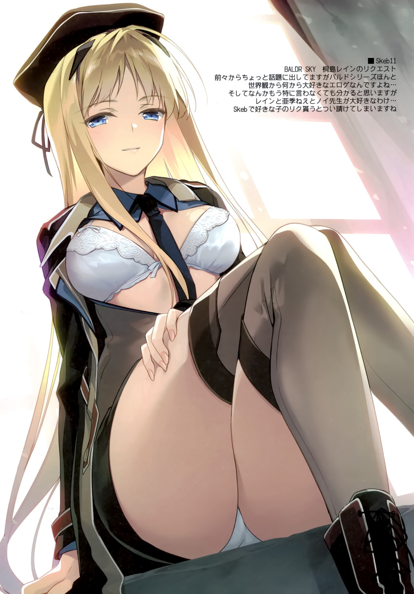 Kirishima Rain (Baldr Sky) Rule 34 Image
