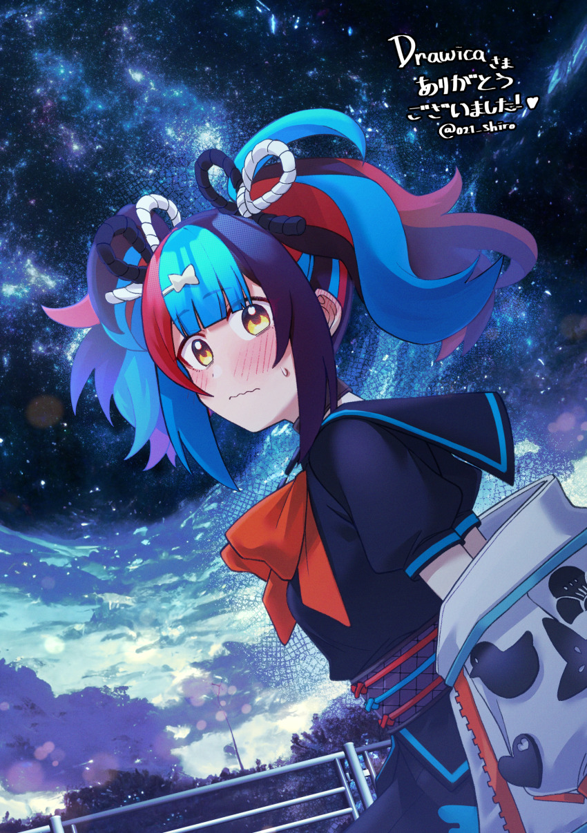 Sei Shounagon (Fate) Rule 34 Image