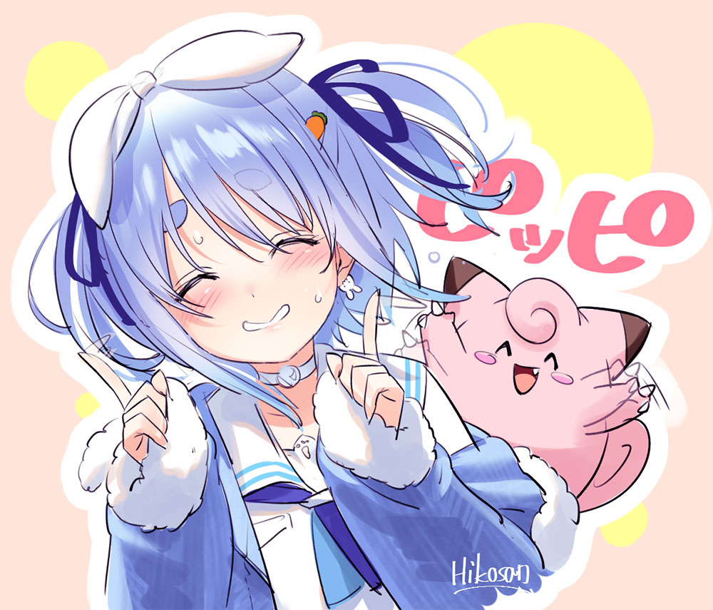 Clefairy (Hololive) Rule 34 Image