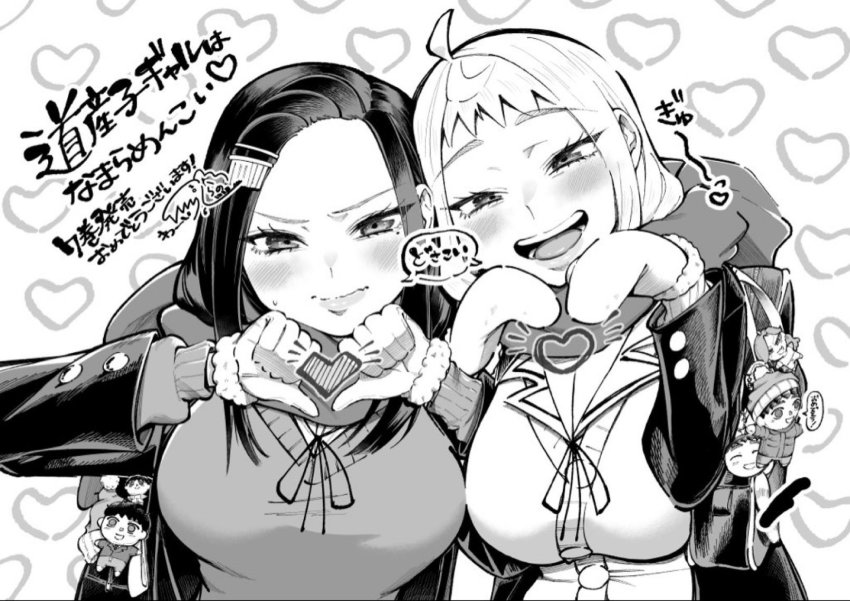 Akino Sayuri Rule 34 Image