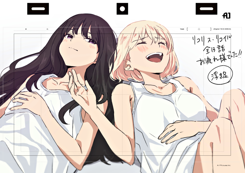 Inoue Takina (Lycoris Recoil) Rule 34 Image