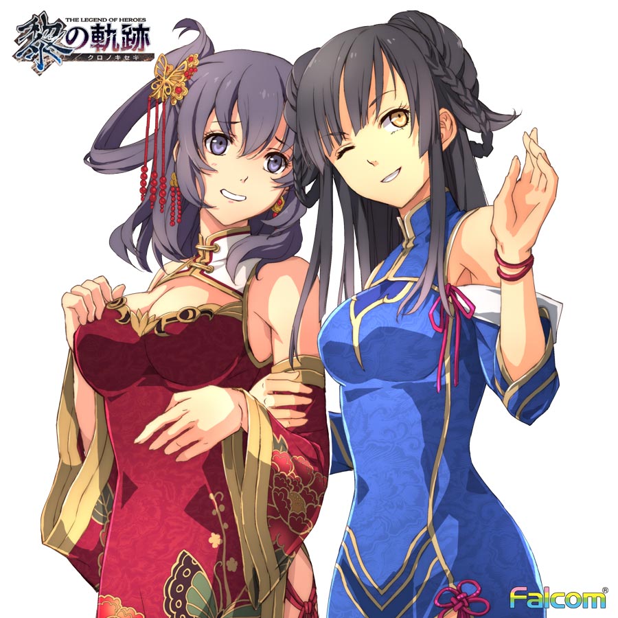 Rixia Mao (Eiyuu Densetsu) Rule 34 Image