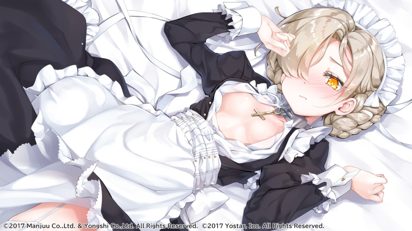 Sheffield (Azur Lane) Rule 34 Image